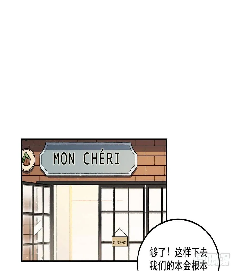 是姐控呢 第14页
