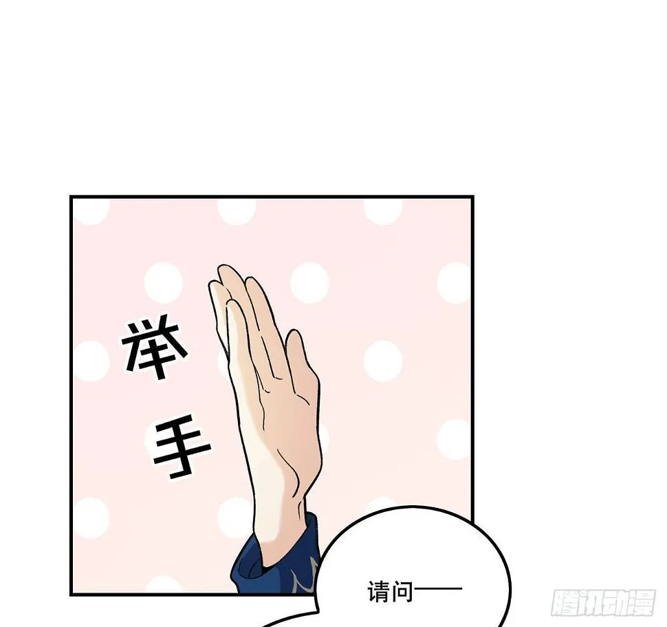 是姐控呢 第18页