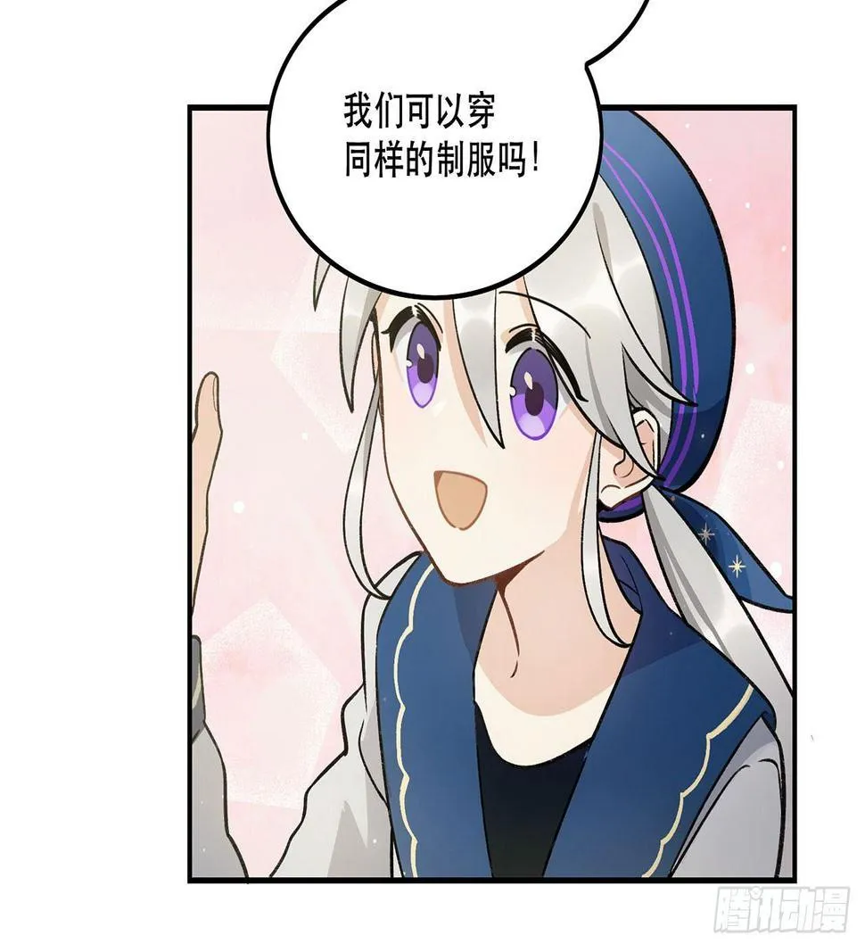 是姐控呢 第19页