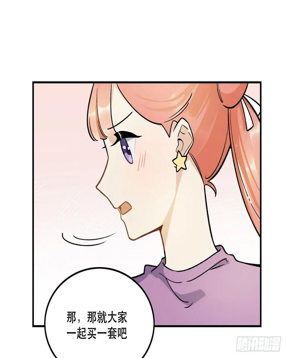 是姐控呢 第22页