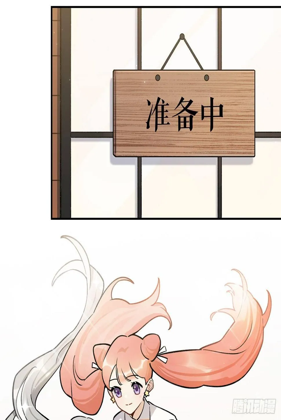 是姐控呢 第33页