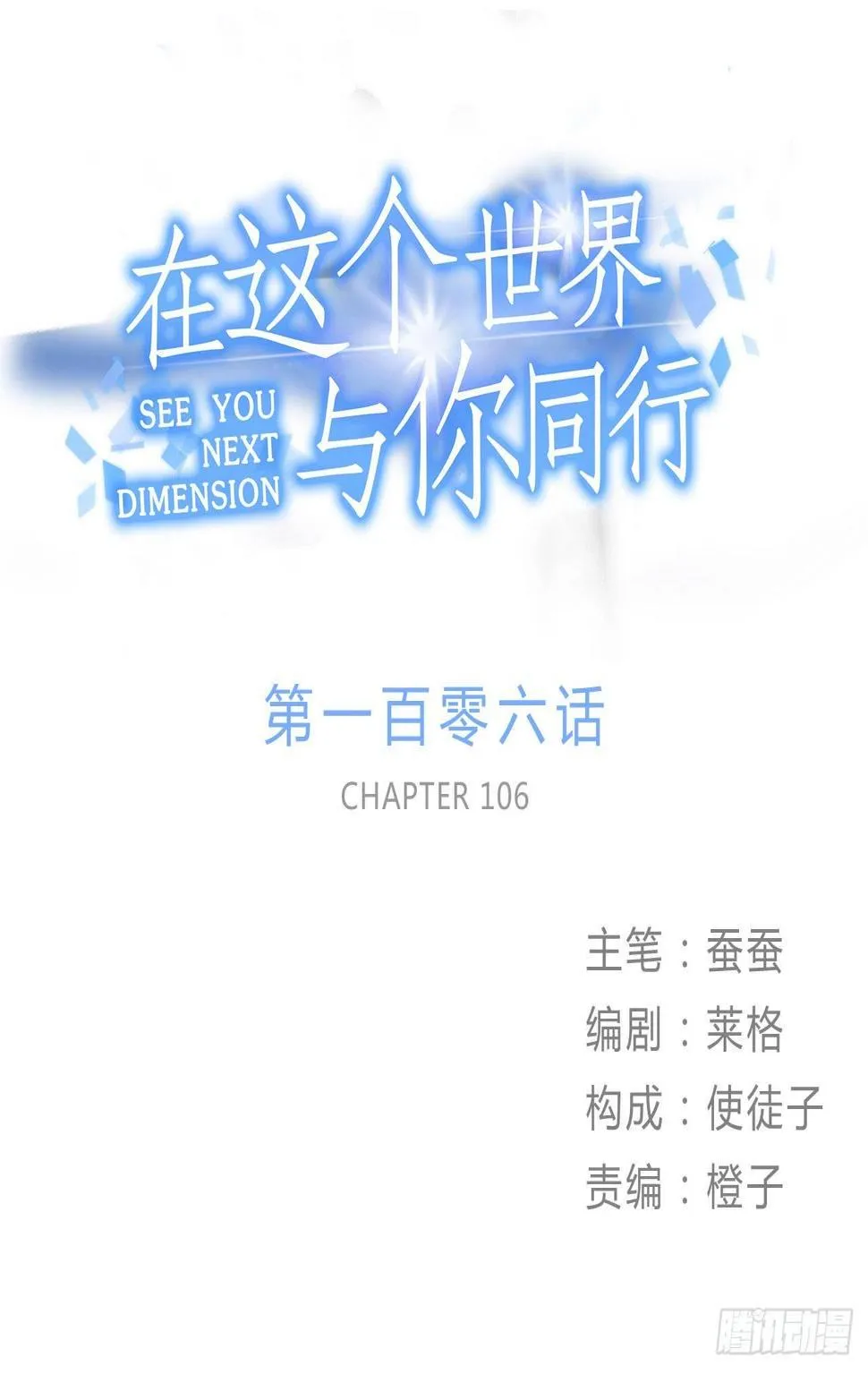 节目的初衷 第1页