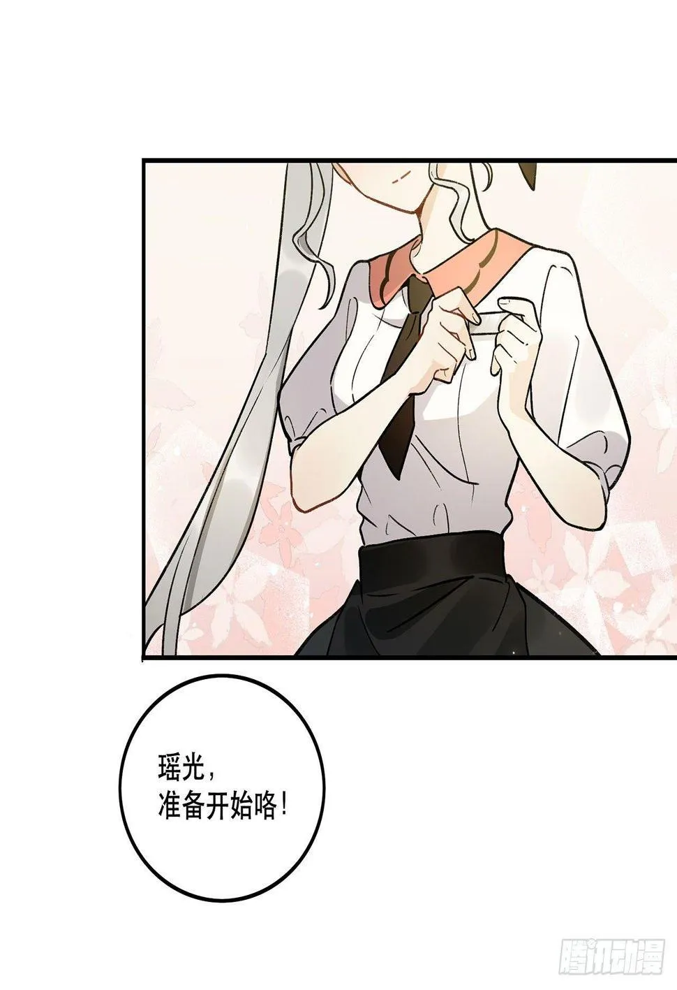 节目的初衷 第2页