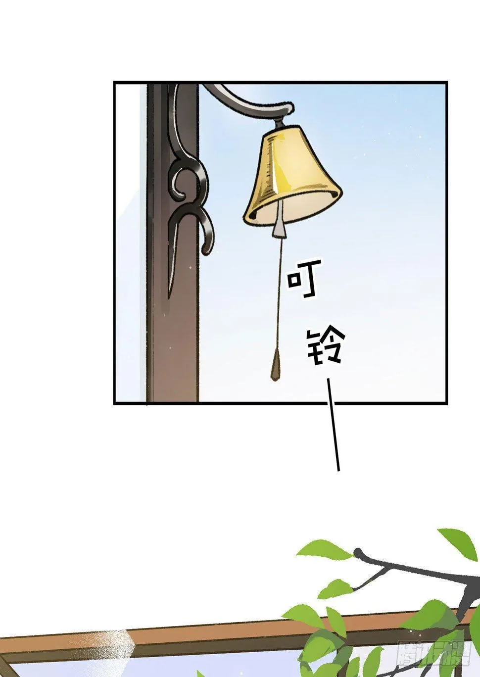 节目的初衷 第4页