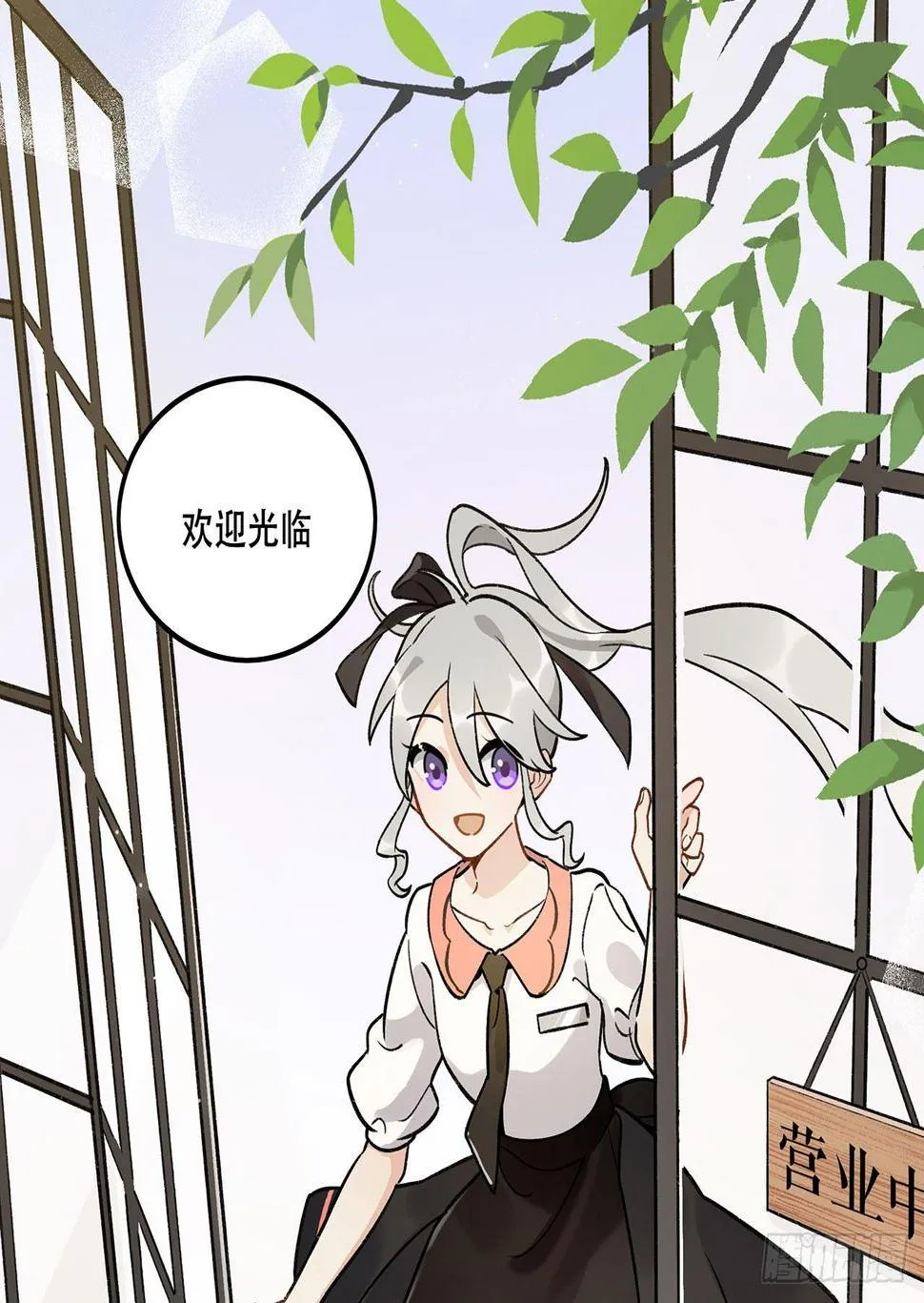 节目的初衷 第5页