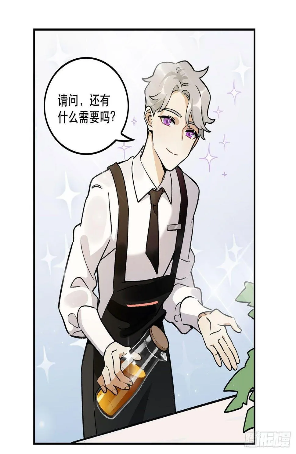 节目的初衷 第10页
