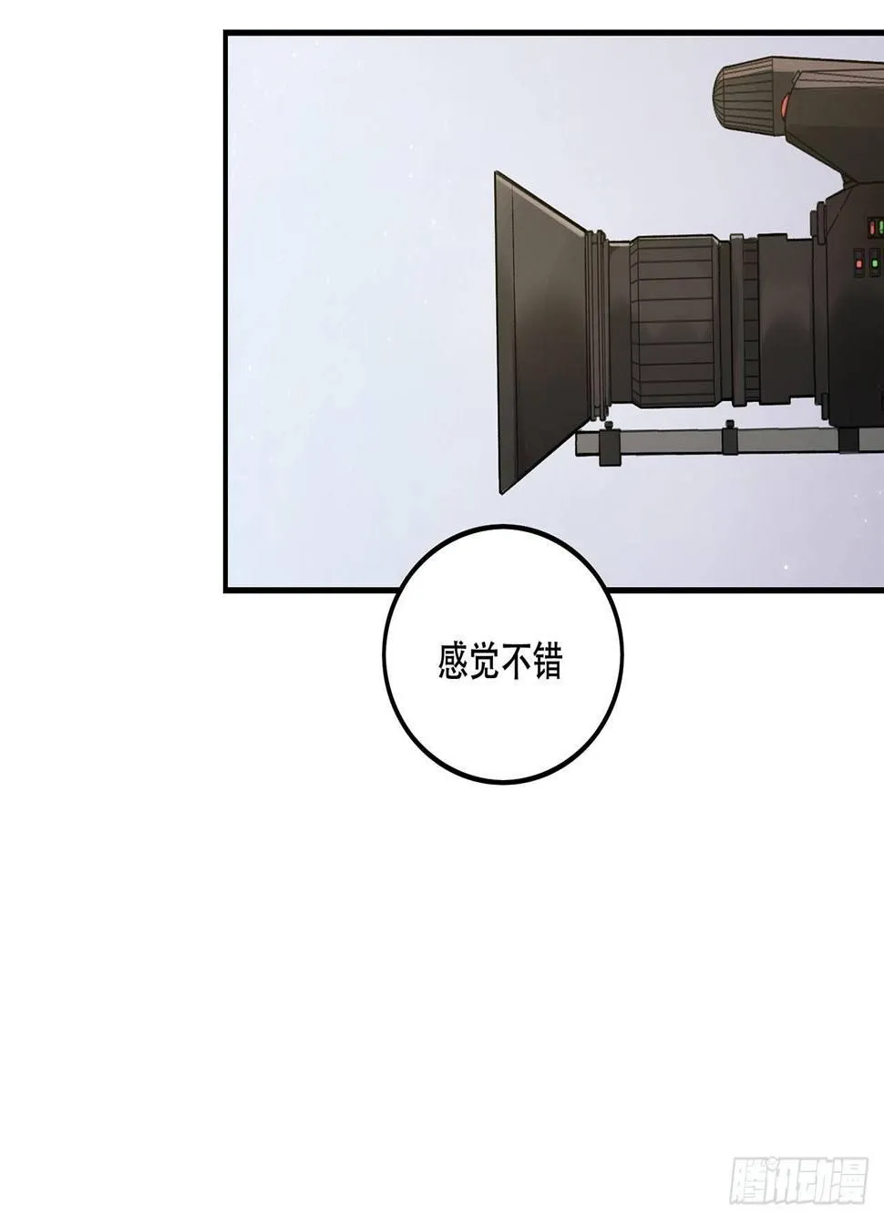节目的初衷 第16页