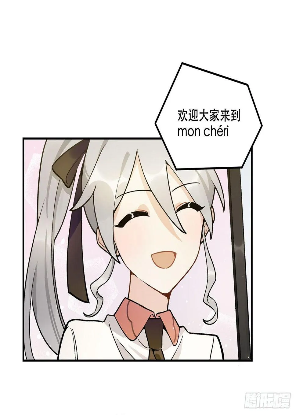 节目的初衷 第17页