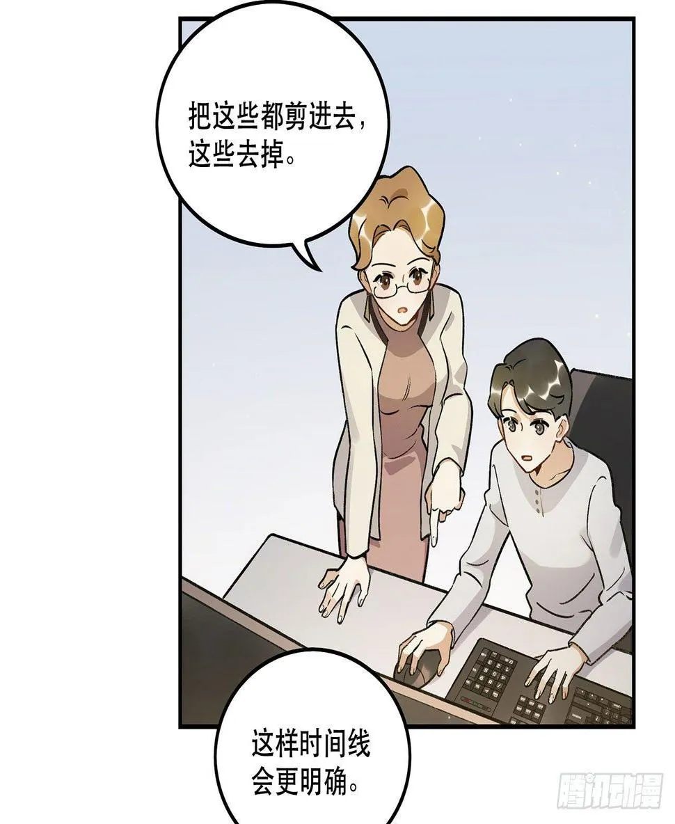 节目的初衷 第18页