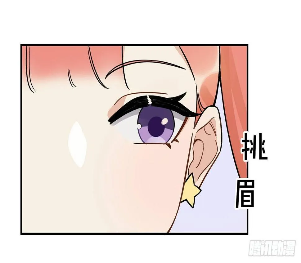 节目的初衷 第26页