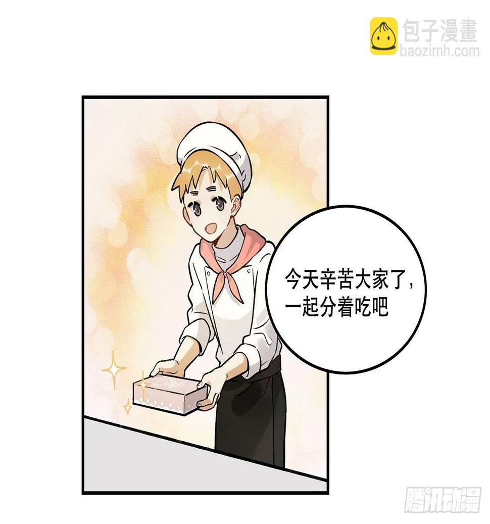 节目的初衷 第29页