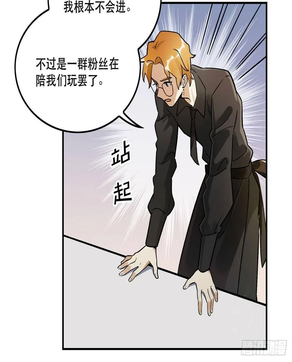 节目的初衷 第34页