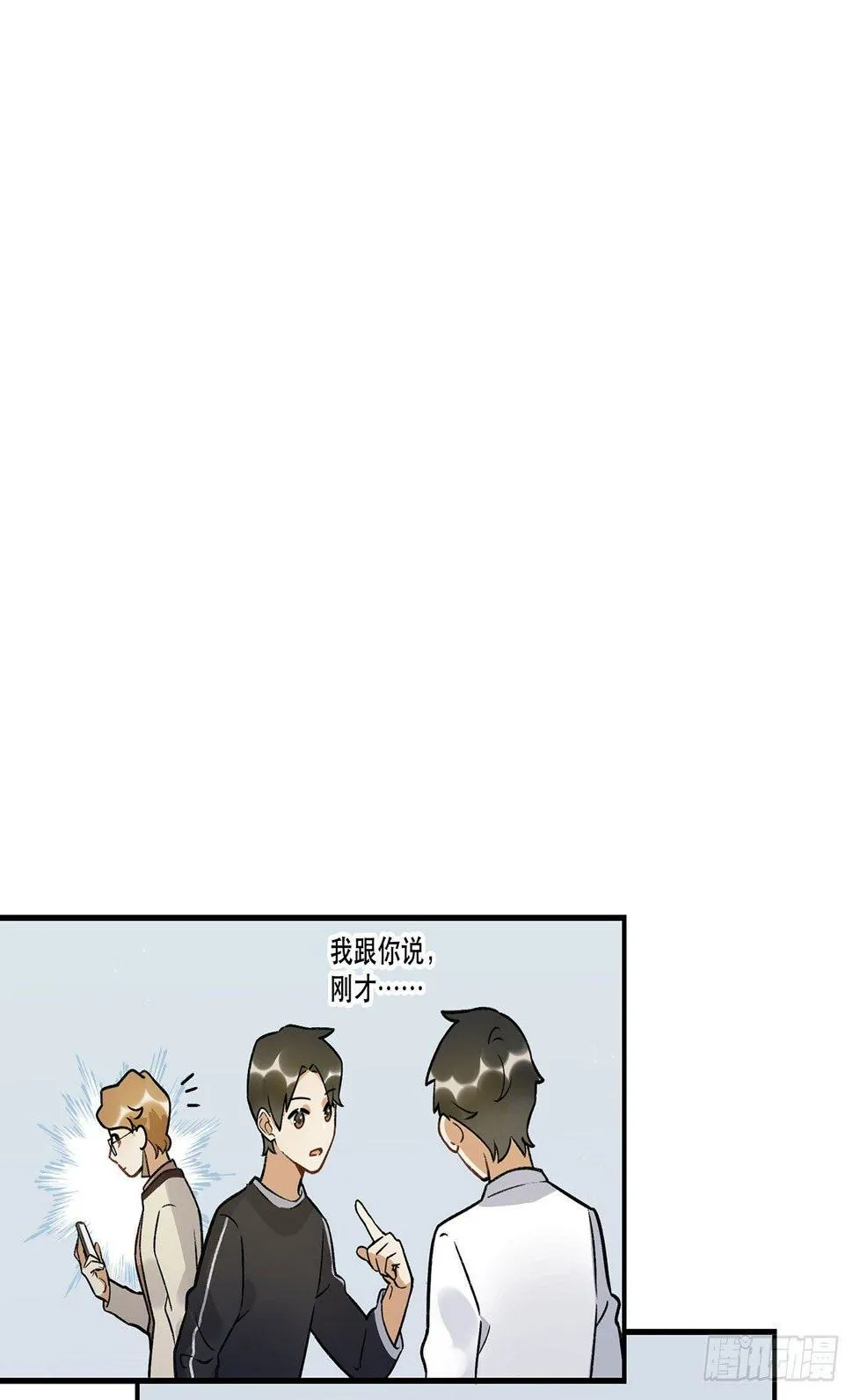 节目的初衷 第38页