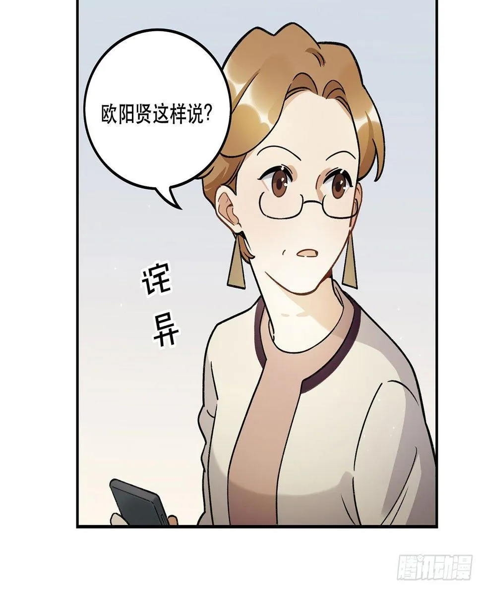 节目的初衷 第39页
