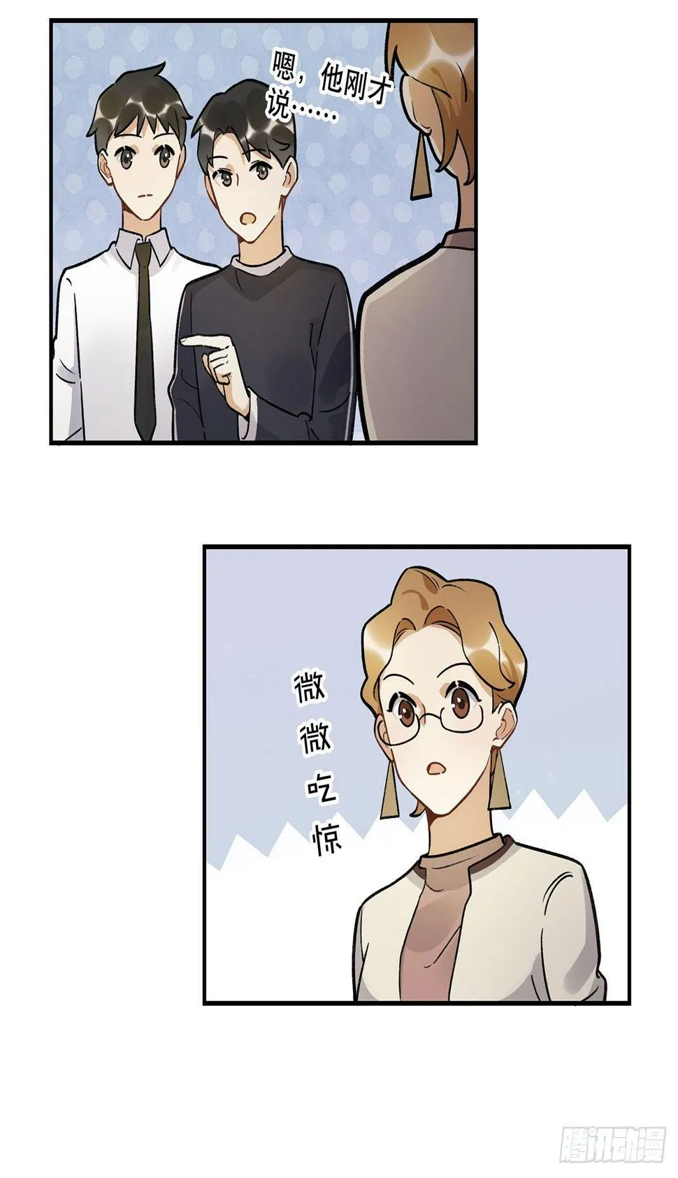节目的初衷 第40页