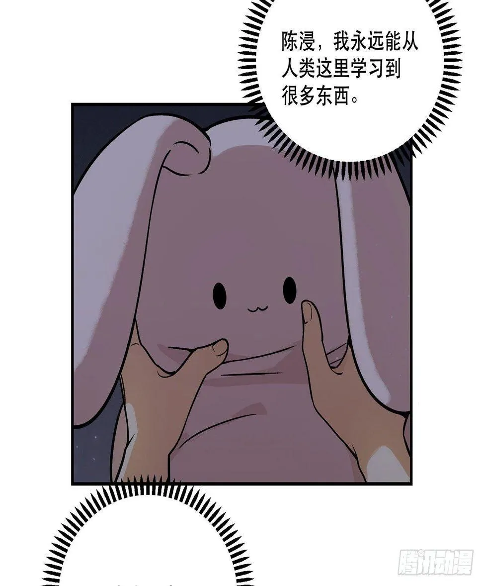节目的初衷 第53页