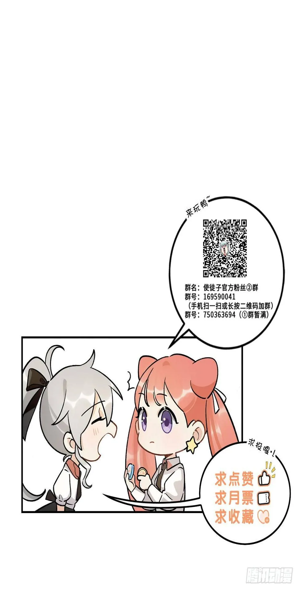 节目的初衷 第58页