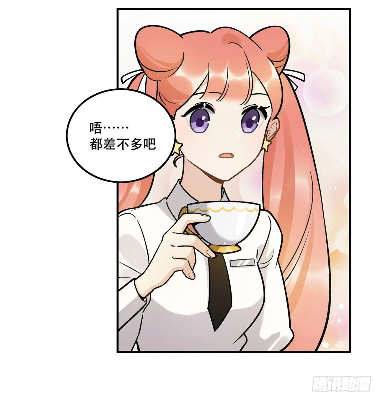 特色菜单 第4页
