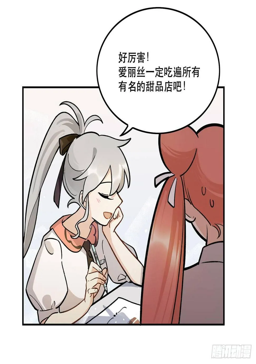 特色菜单 第5页