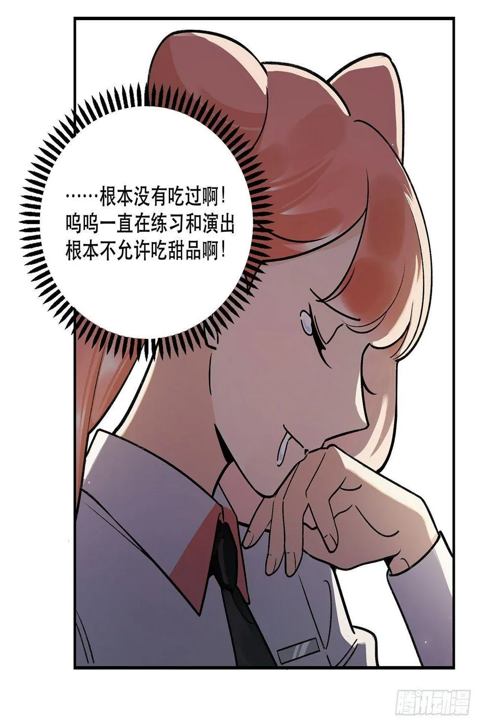 特色菜单 第6页
