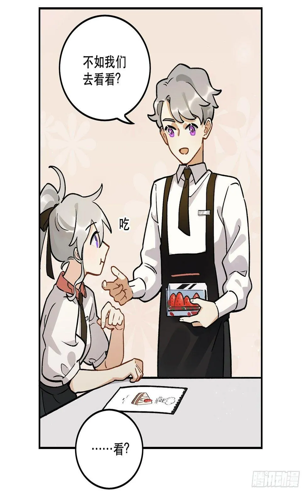 特色菜单 第9页