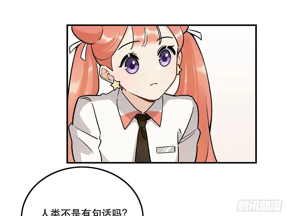 特色菜单 第10页