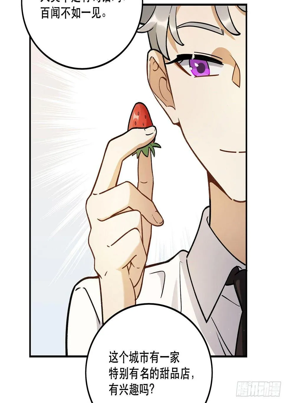 特色菜单 第11页