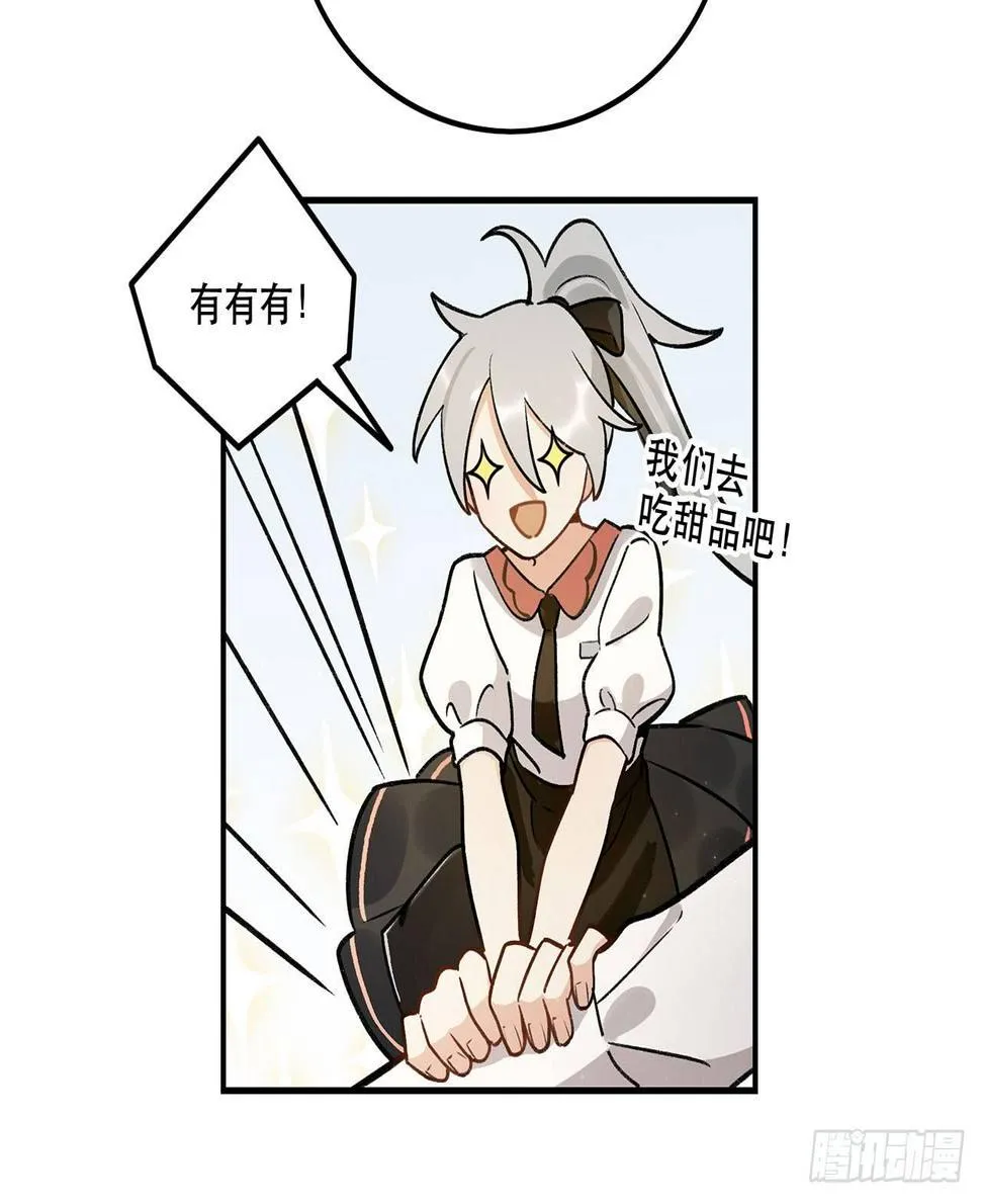 特色菜单 第12页