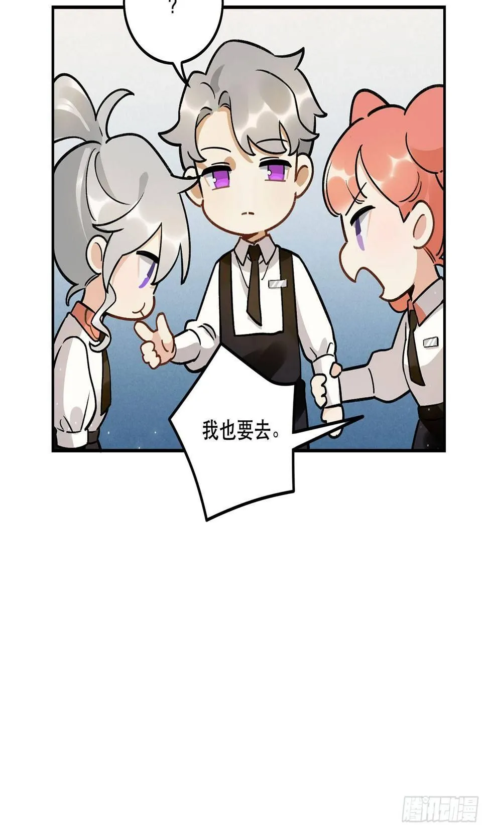 特色菜单 第14页