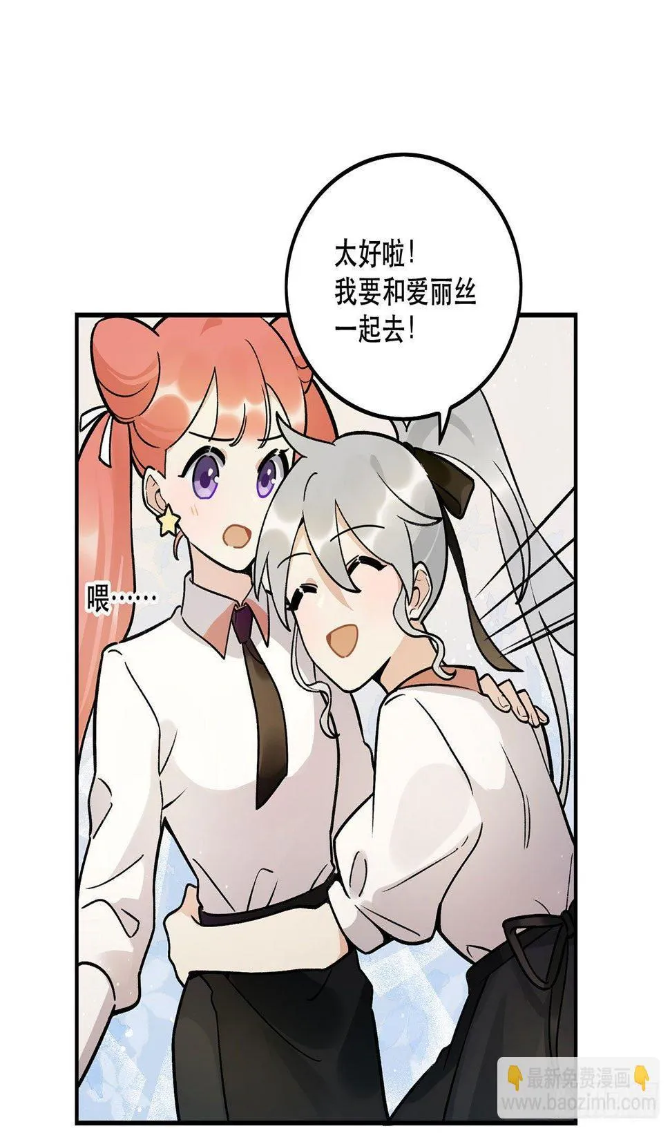 特色菜单 第15页