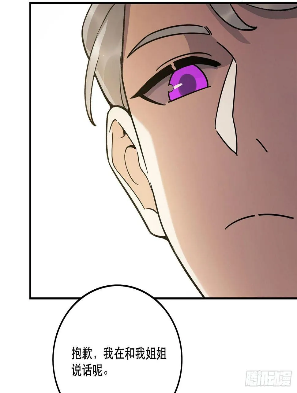 特色菜单 第17页