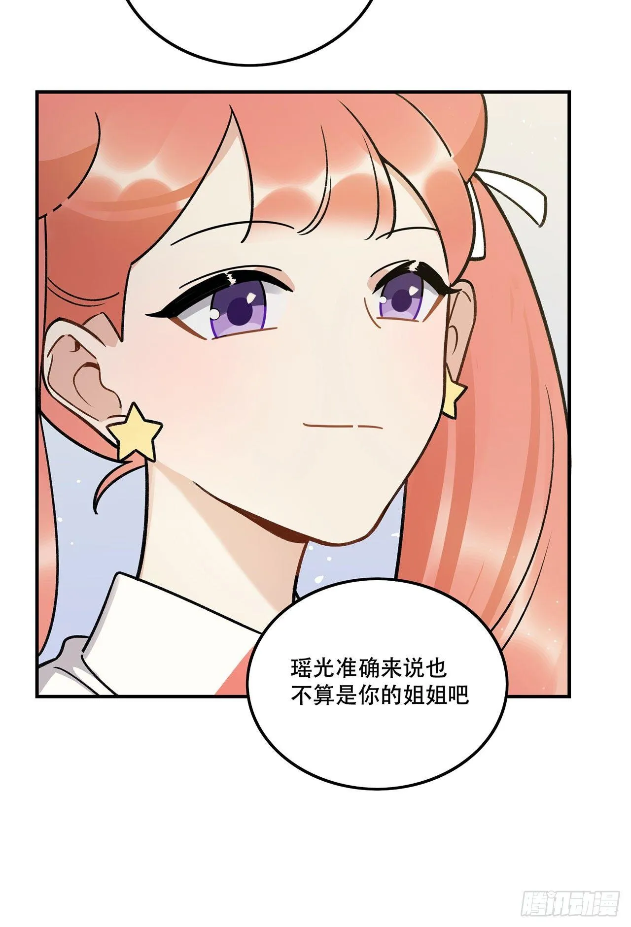 特色菜单 第18页