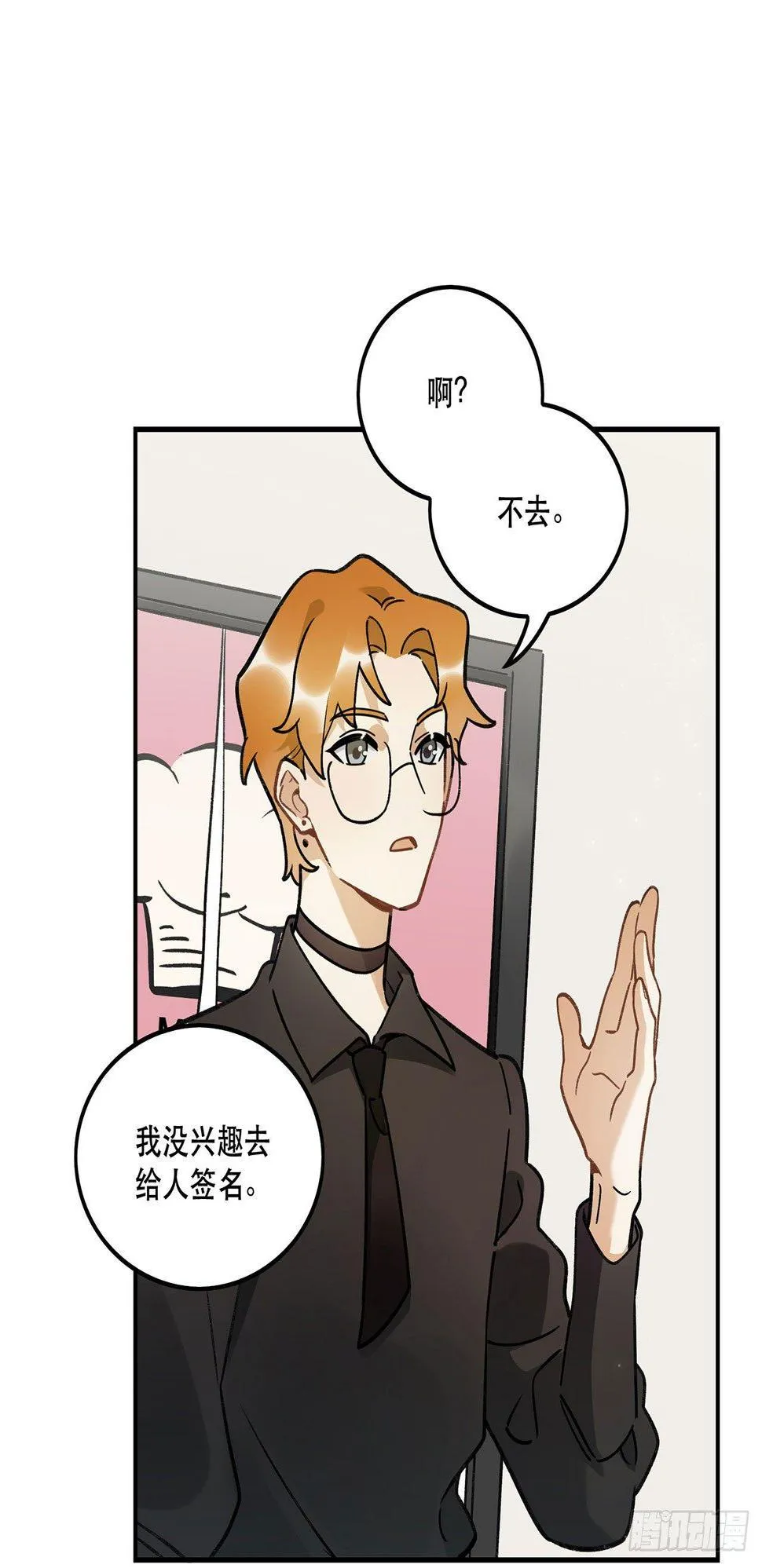 特色菜单 第20页