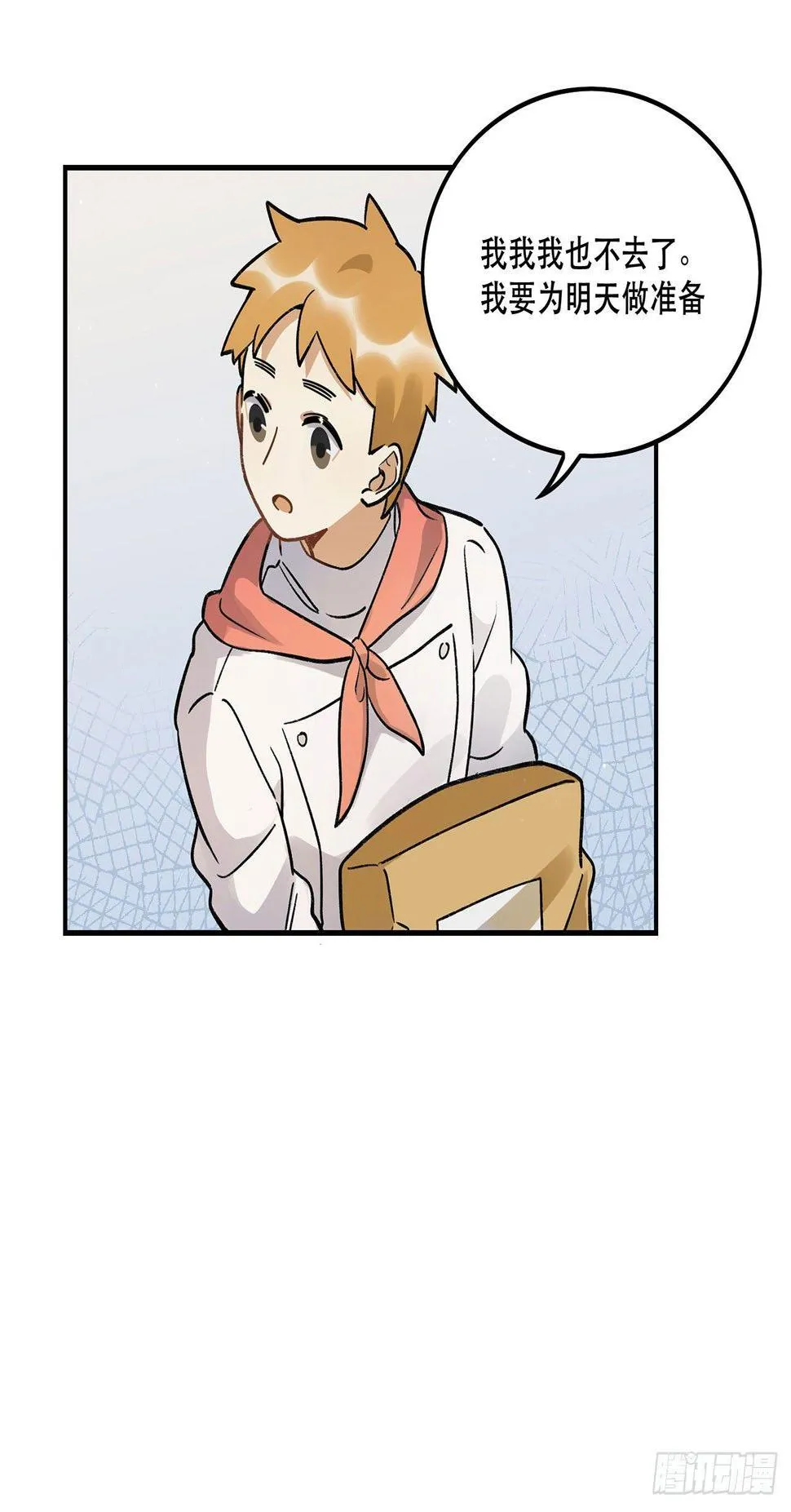 特色菜单 第21页