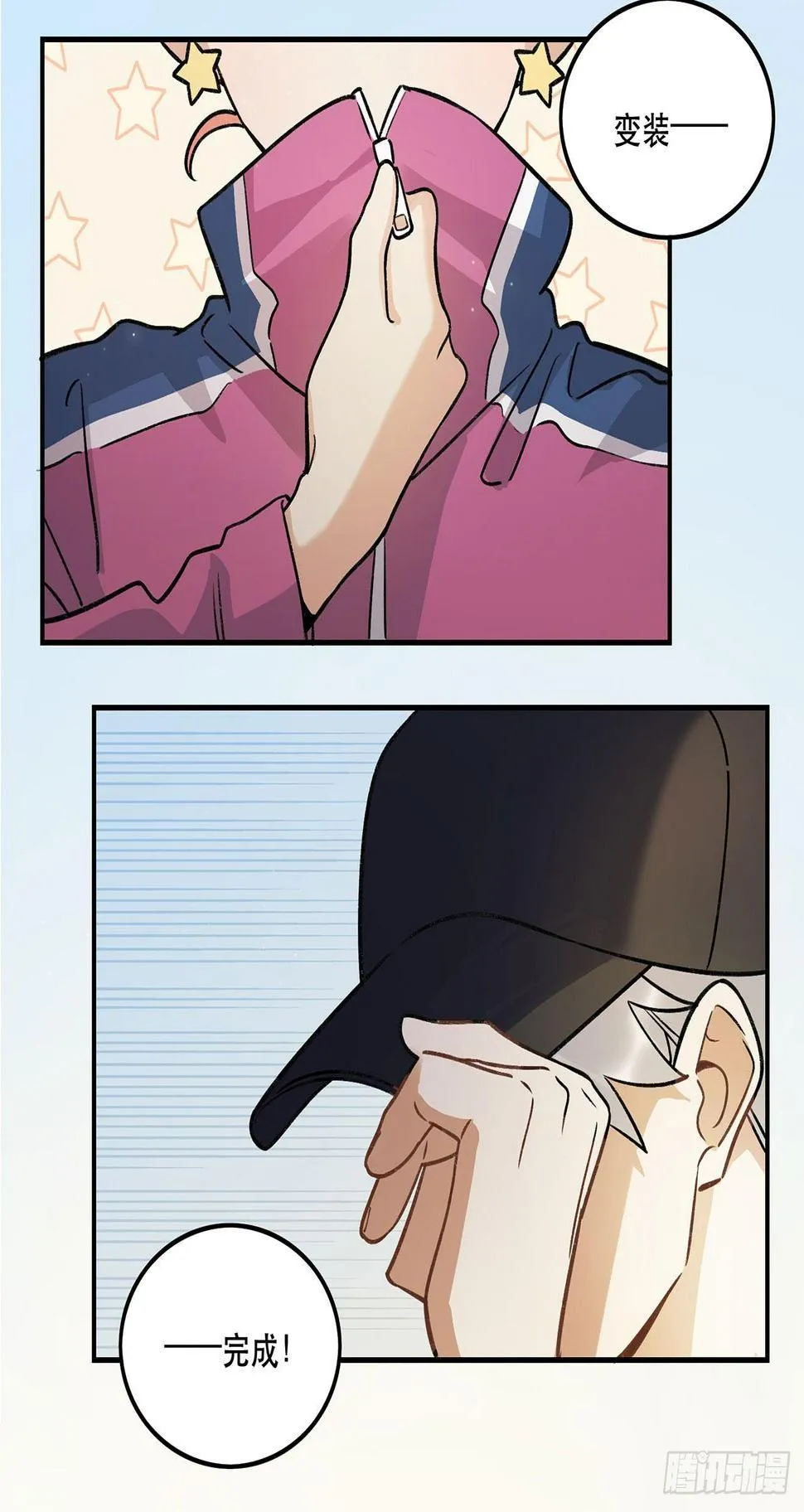 特色菜单 第23页