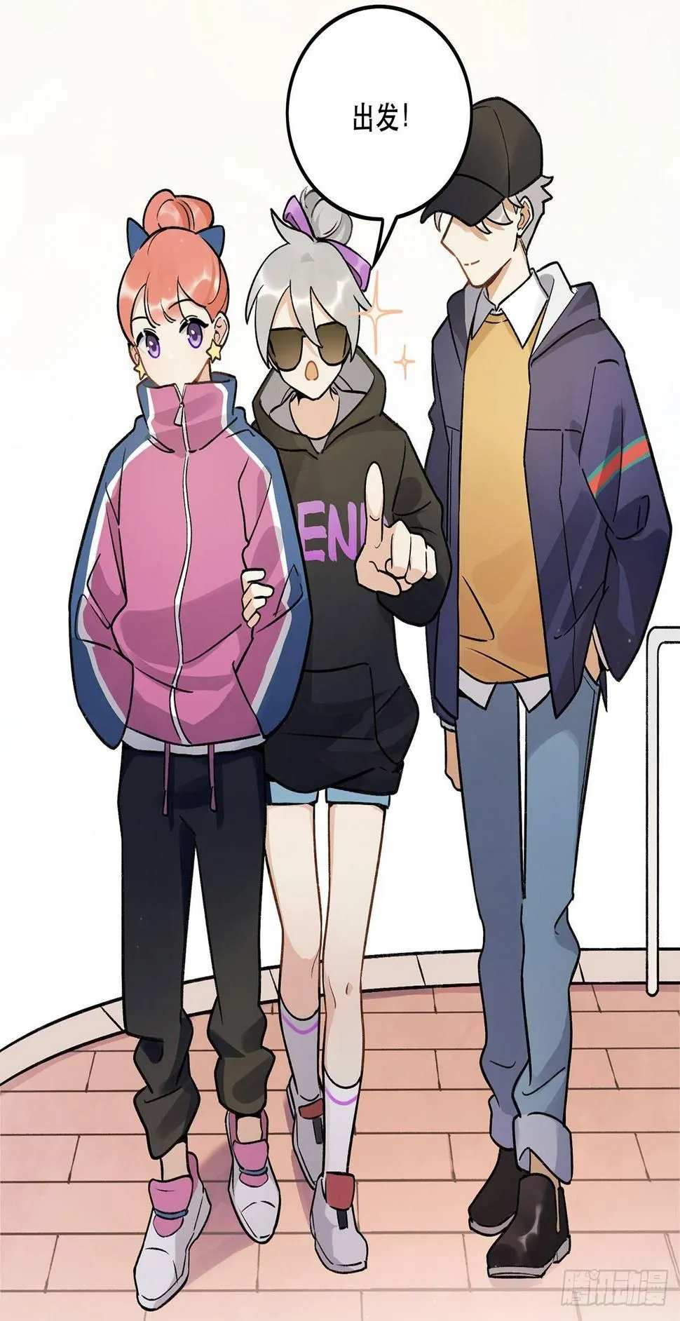 特色菜单 第24页