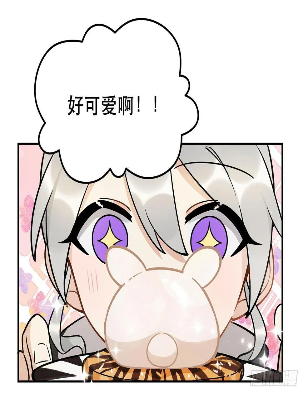 特色菜单 第28页