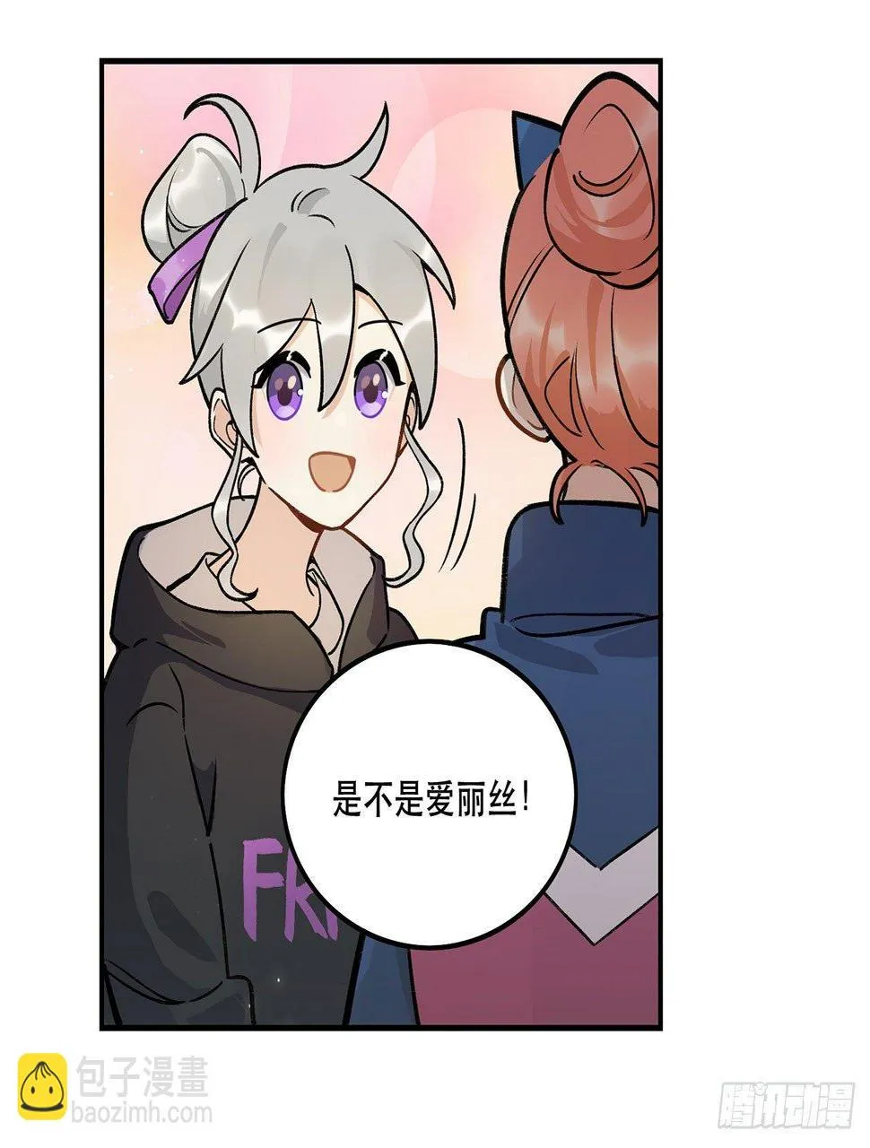 特色菜单 第29页