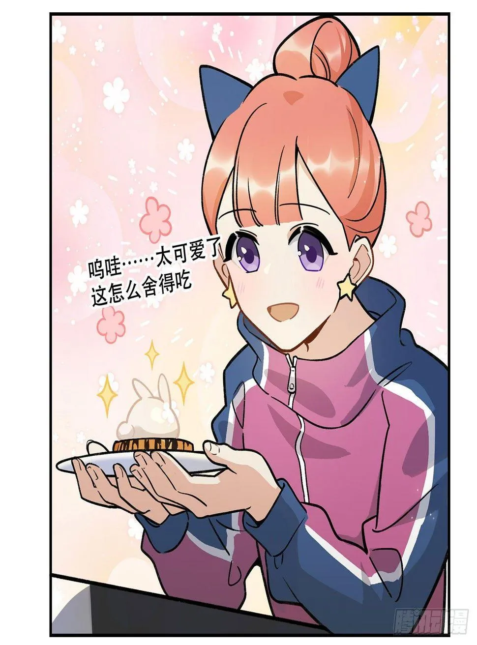 特色菜单 第30页