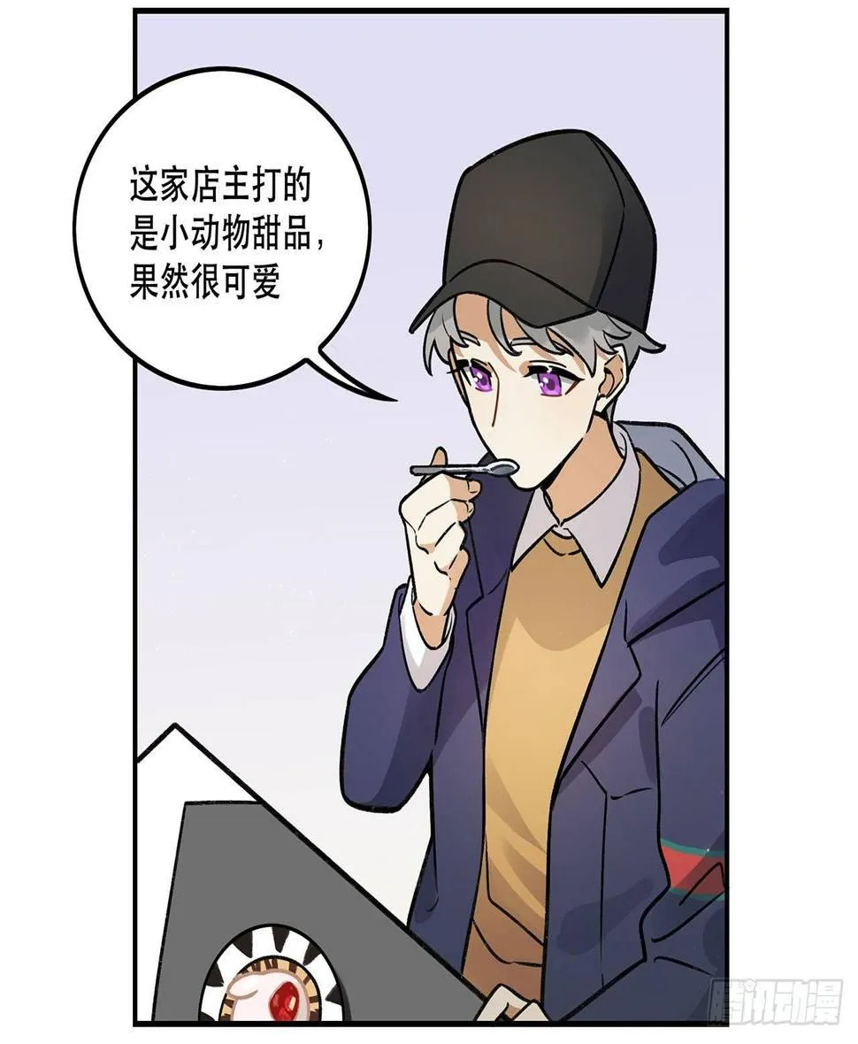 特色菜单 第33页