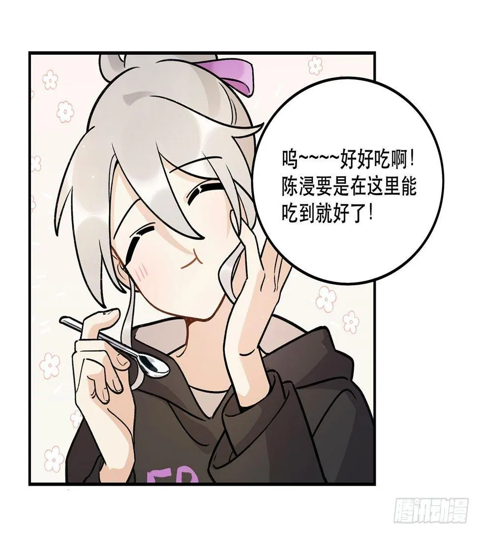 特色菜单 第34页