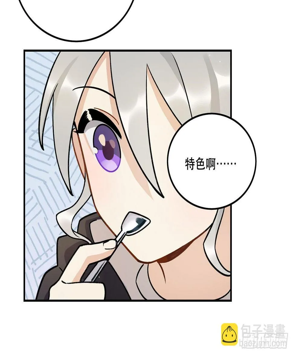 特色菜单 第36页