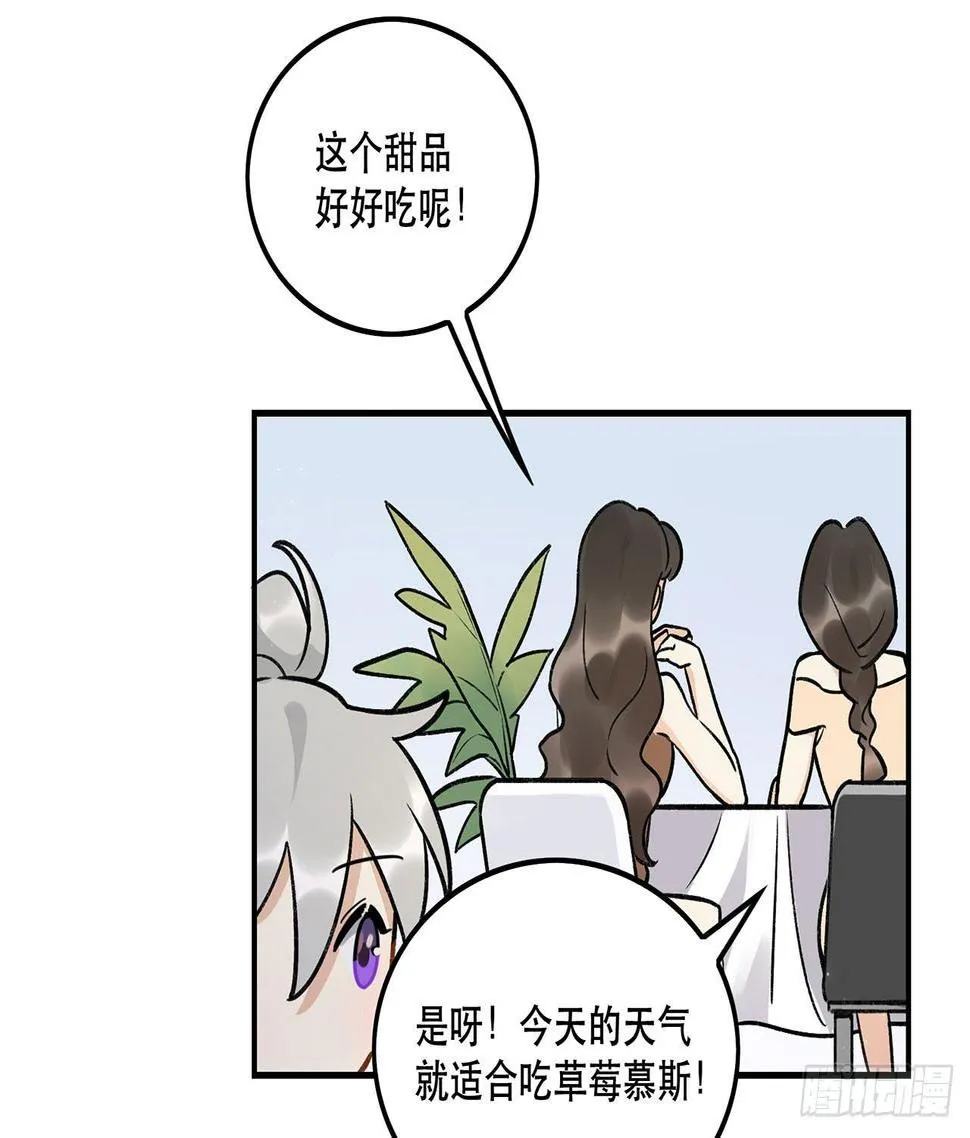 特色菜单 第37页