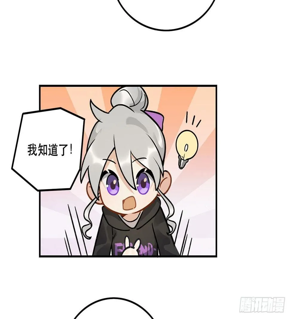 特色菜单 第38页