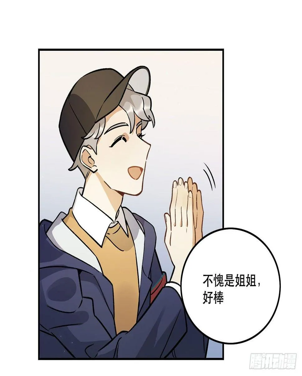 特色菜单 第40页