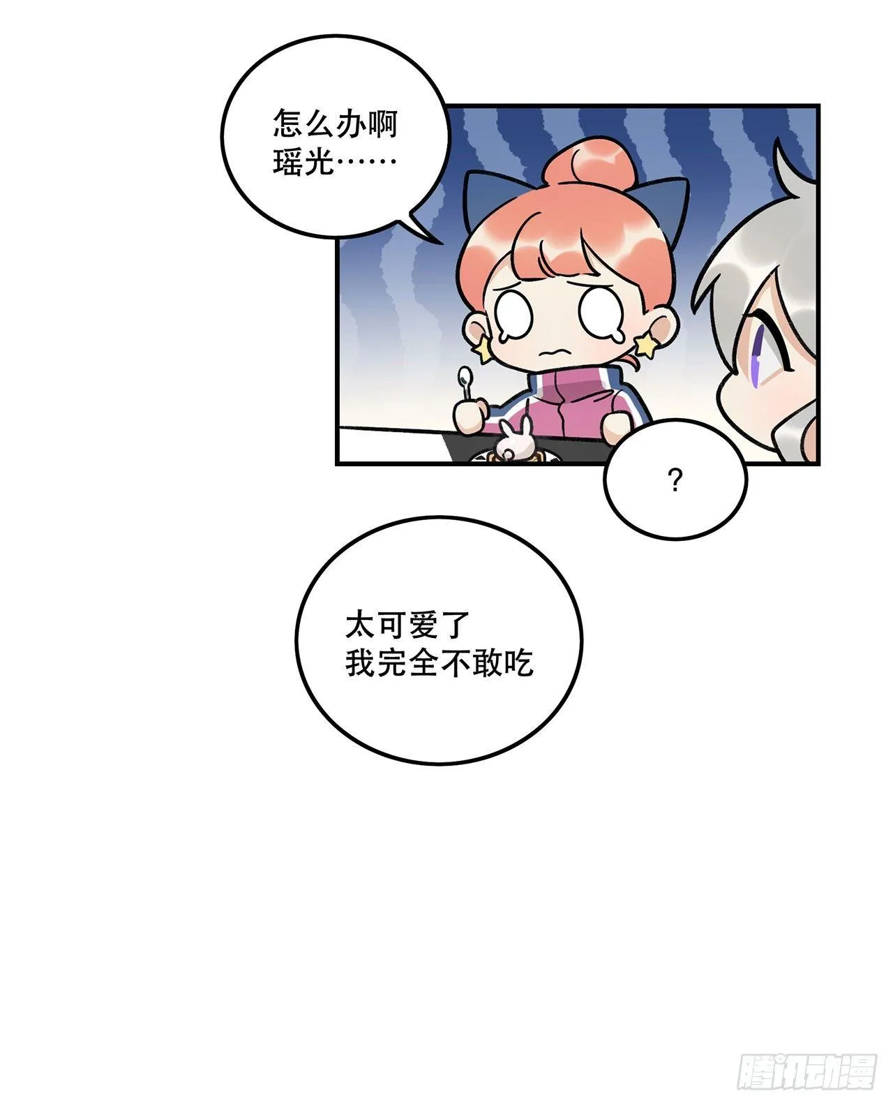 特色菜单 第41页