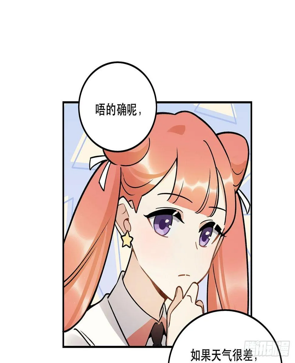 特色菜单 第45页