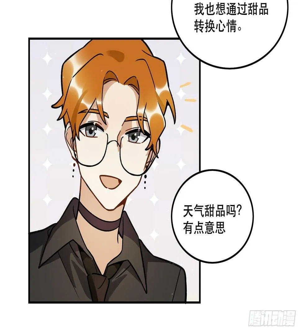 特色菜单 第46页