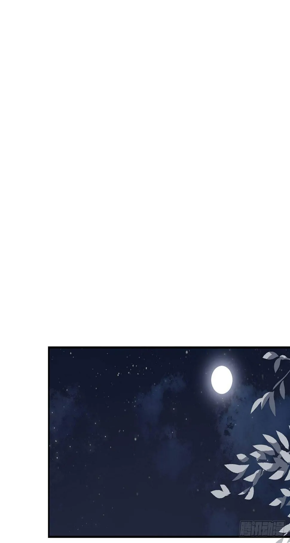 特色菜单 第49页