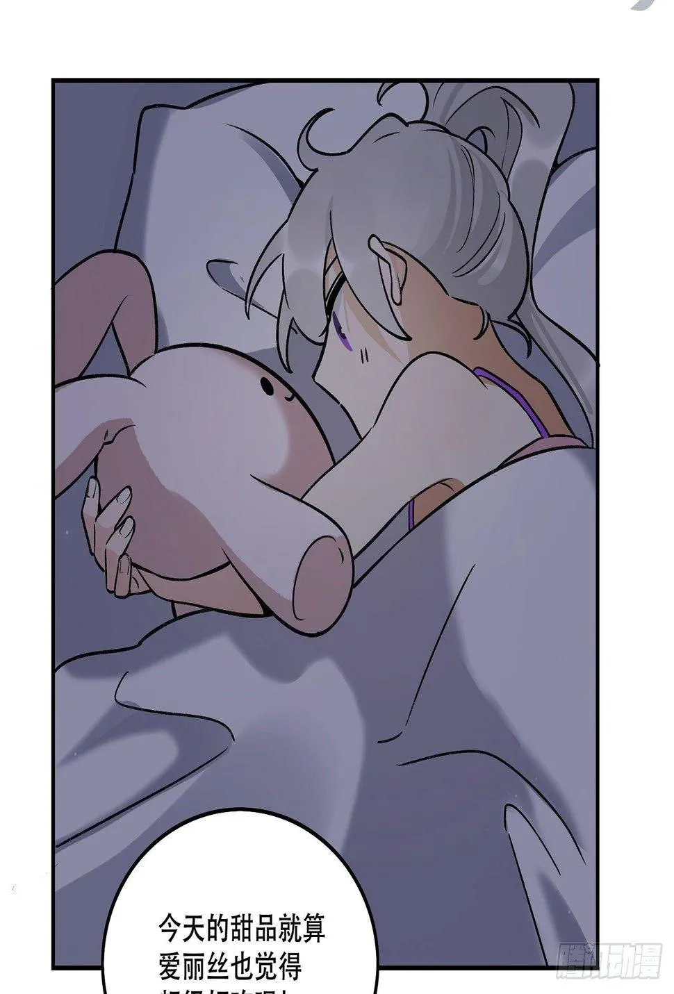 特色菜单 第50页
